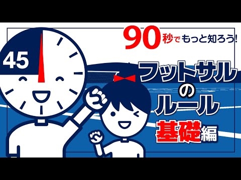 ブルダ式競技規約2015年2月