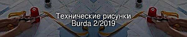 Технічні малюнки Burda 2/2019
