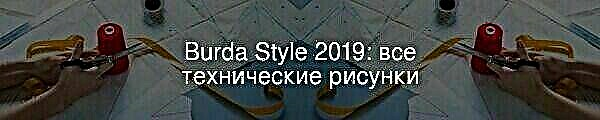 Burda Style 2019: جميع الرسومات الفنية