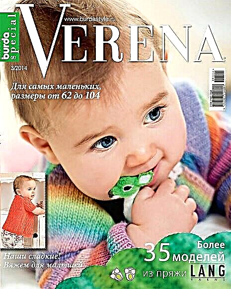 Announcement of the children's special issue Verena