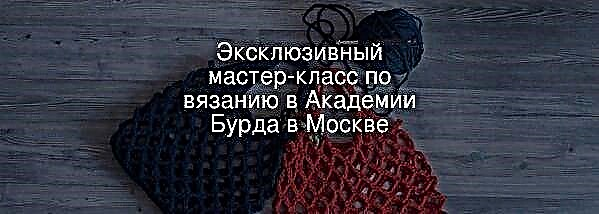 Exclusive knitting workshop at Burda Academy in Moscow