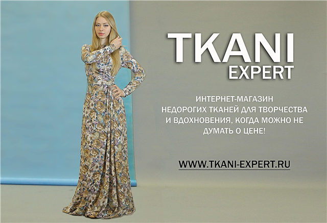 الربيع الحقيقي في TKANI EXPERT