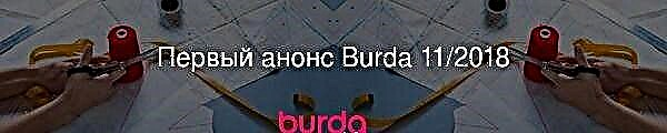 La première annonce de Burda 11/2018
