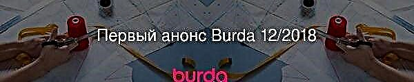 Det första tillkännagivandet av Burda 12/2018