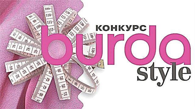 Burda Style 1/2017 Competition Terms