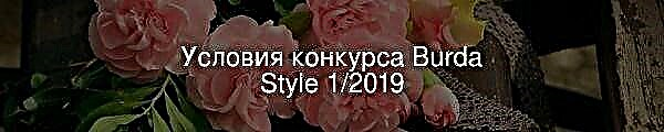Умови конкурсу Burda Style 1/2019