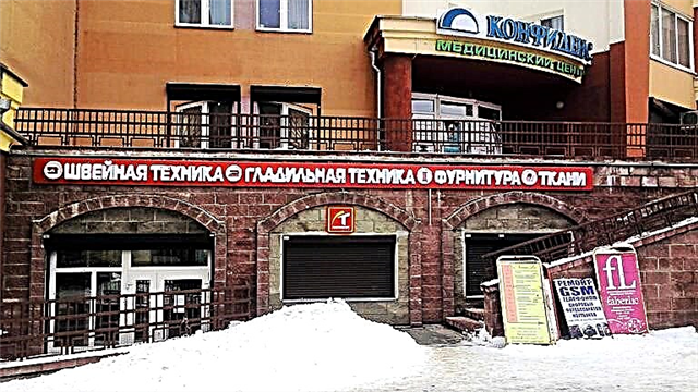 Cửa hàng may và may vá Tekstiltorg đã mở tại Minsk
