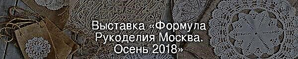 Kiállítás "Craft Formula Moszkva. 2018 ősz"