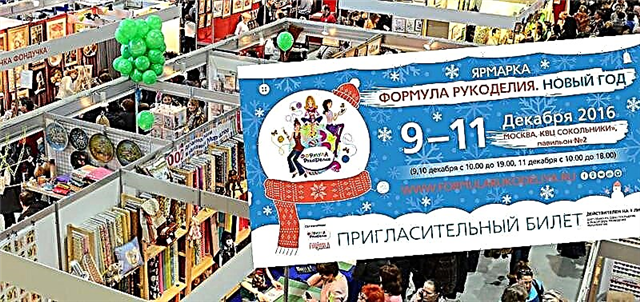 Fair "Craft Formula. New Year" in Sokolniki!